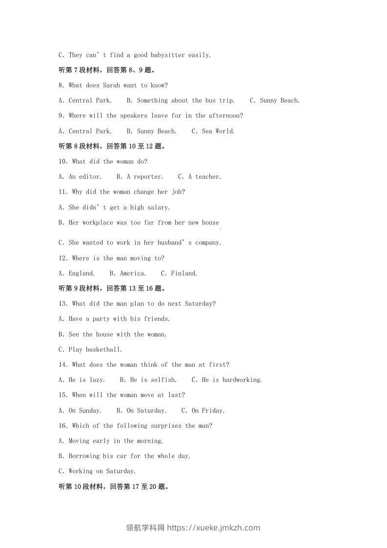 图片[2]-2022-2023学年河北省邯郸市魏县高三上学期期末英语试题及答案(Word版)-领航学科网