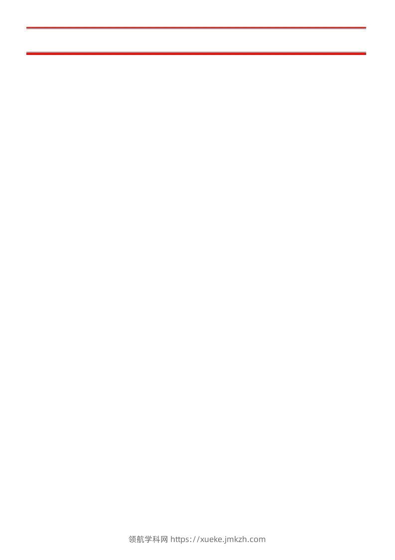 图片[2]-二年级上册数学时分秒知识点梳理-领航学科网