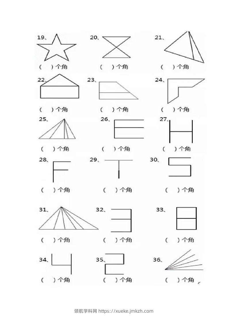 图片[2]-二年级上册数学图形角个数专项练习-领航学科网