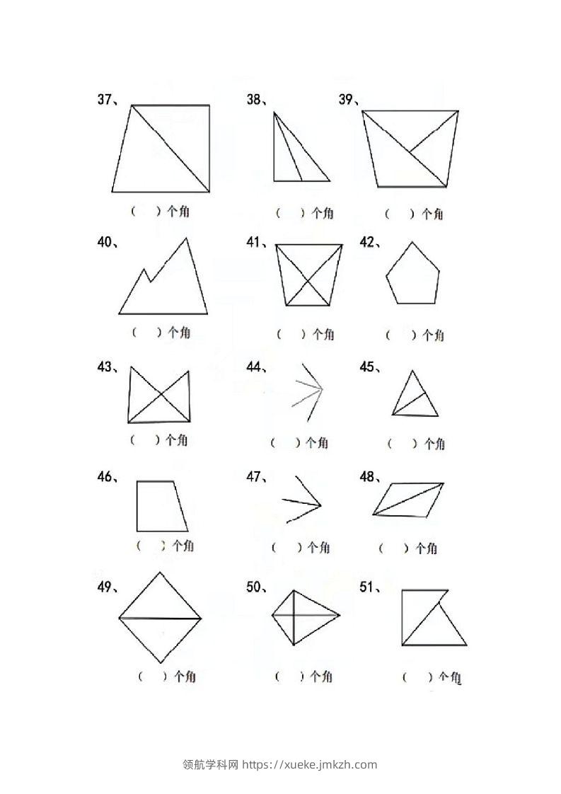 图片[3]-二年级上册数学图形角个数专项练习-领航学科网