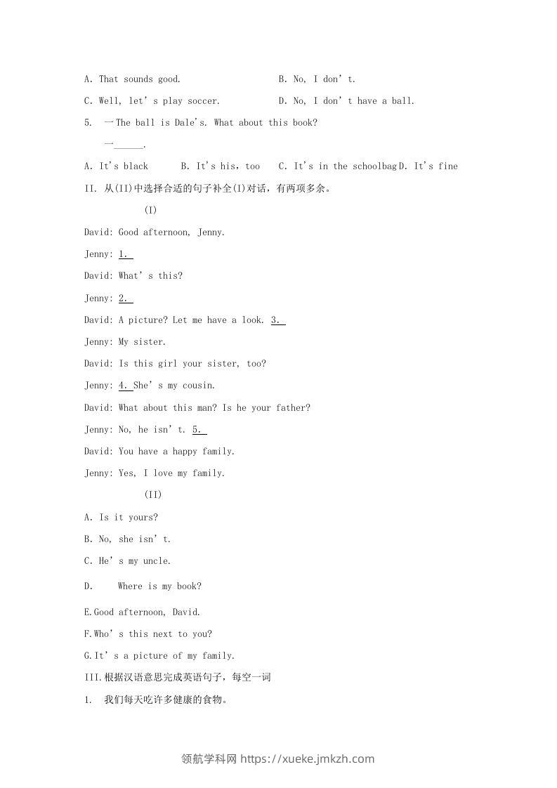 图片[2]-2020-2021学年七年级上册英语综合试卷及答案人教版新目标(Word版)-领航学科网