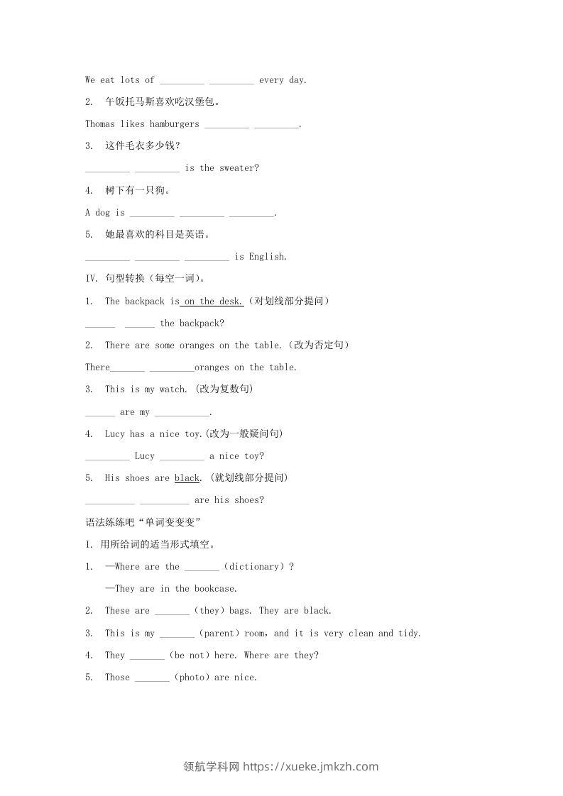 图片[3]-2020-2021学年七年级上册英语综合试卷及答案人教版新目标(Word版)-领航学科网