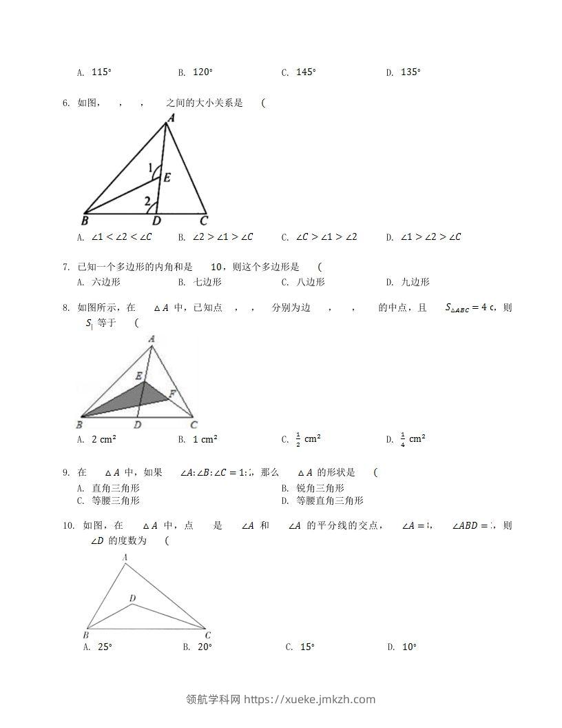 图片[2]-2023年人教版八年级数学上册第11章单元测试题及答案(Word版)-领航学科网