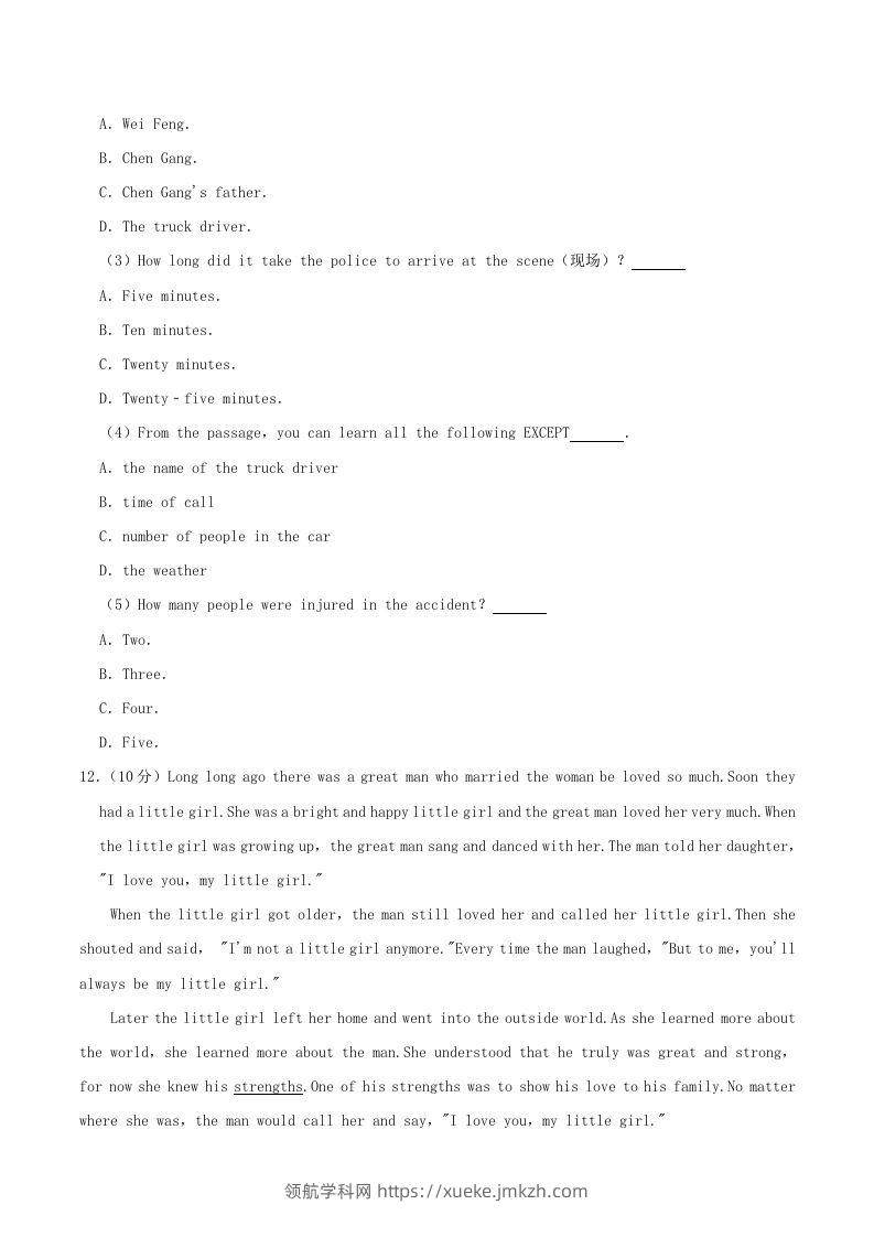 图片[2]-2023-2024学年河南省驻马店市正阳县八年级下学期期中英语试题及答案(Word版)-领航学科网