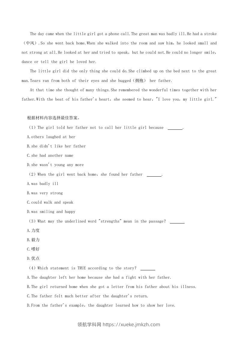 图片[3]-2023-2024学年河南省驻马店市正阳县八年级下学期期中英语试题及答案(Word版)-领航学科网
