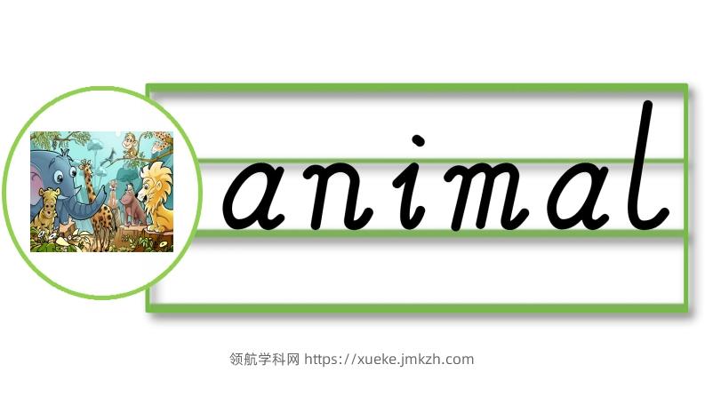 外研社新改版三起三下英语U1-6单词词卡-领航学科网