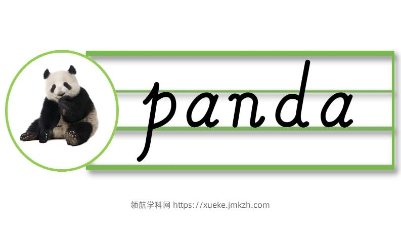 图片[2]-外研社新改版三起三下英语U1-6单词词卡-领航学科网