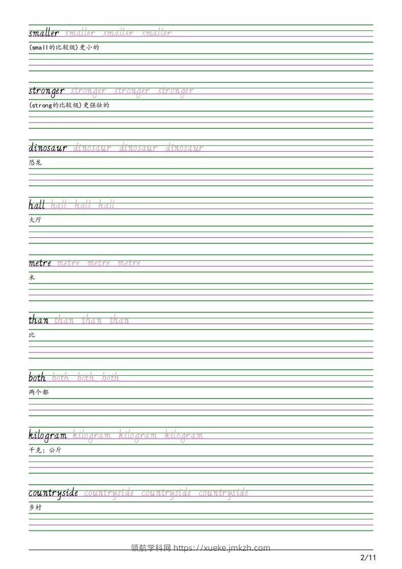 图片[2]-人教pep版六下英语字帖（11页）-领航学科网