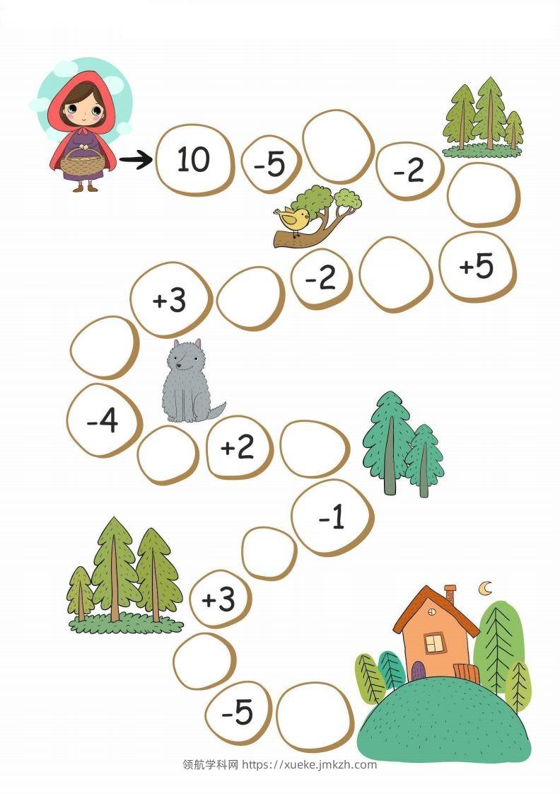 【数学】棋盘加减-【定版】-领航学科网