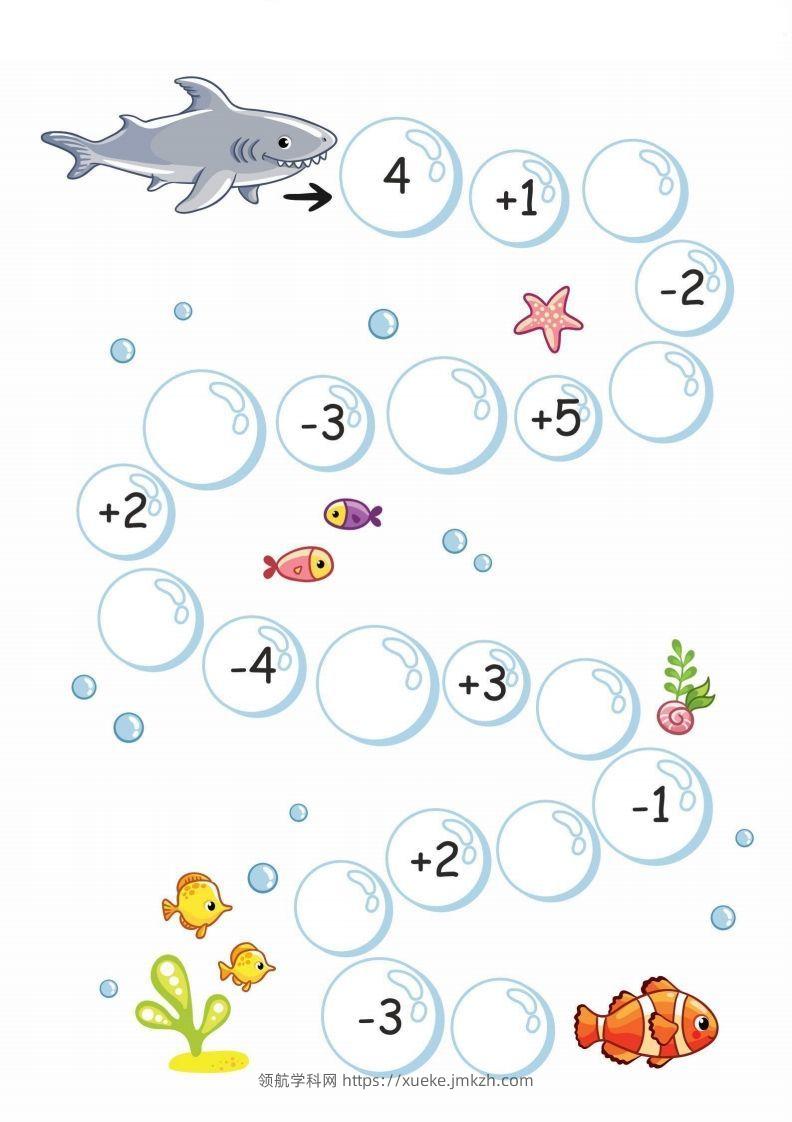 图片[2]-【数学】棋盘加减-【定版】-领航学科网