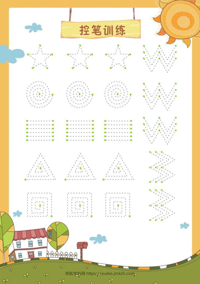 【控笔】控笔练习精品合集-5页-领航学科网