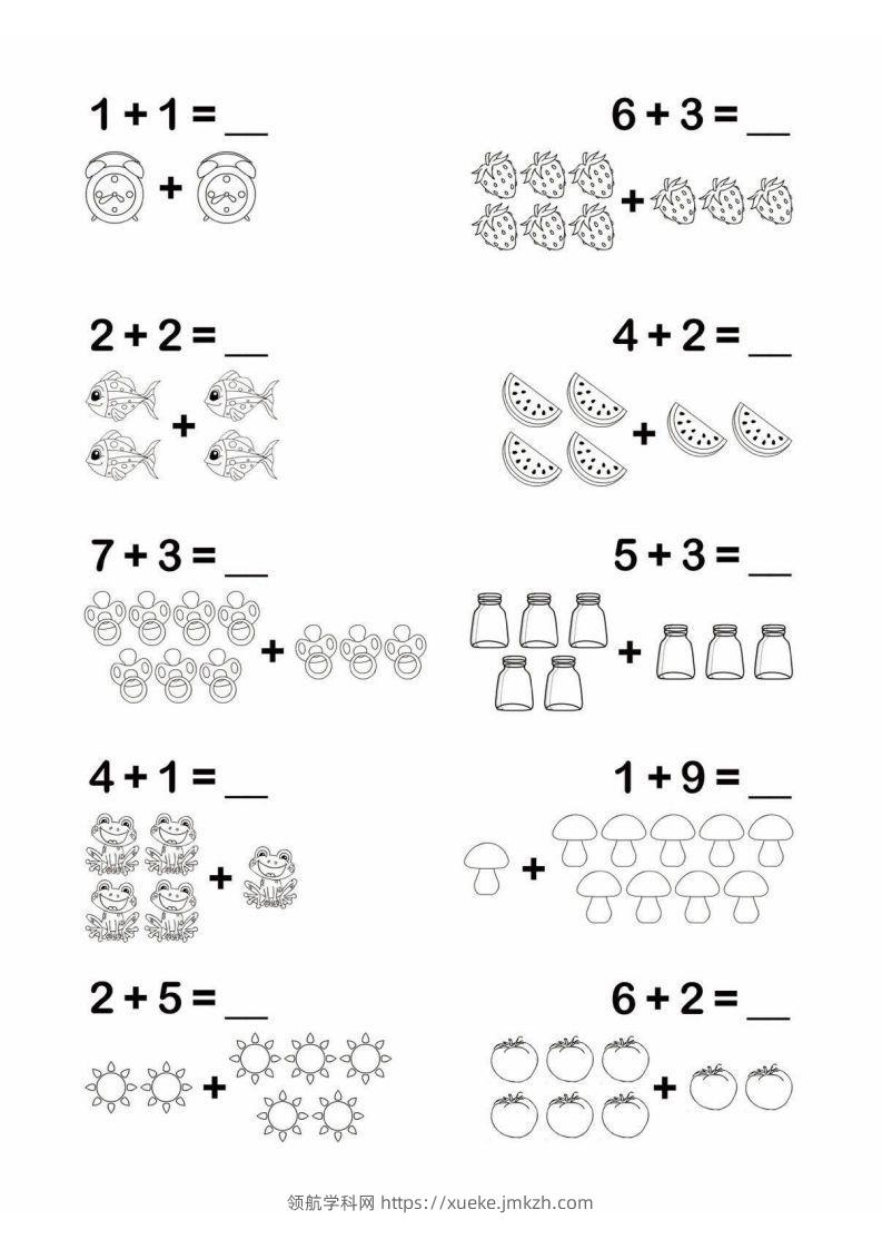 【数学】幼小衔接简易数学计算-领航学科网
