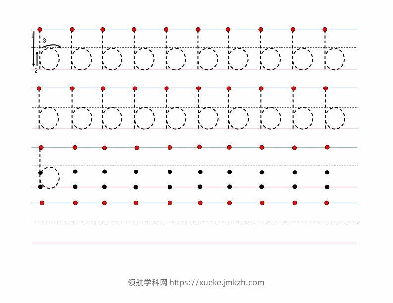 图片[2]-幼小衔接-拼音字母小写字母书写字帖打印版-领航学科网