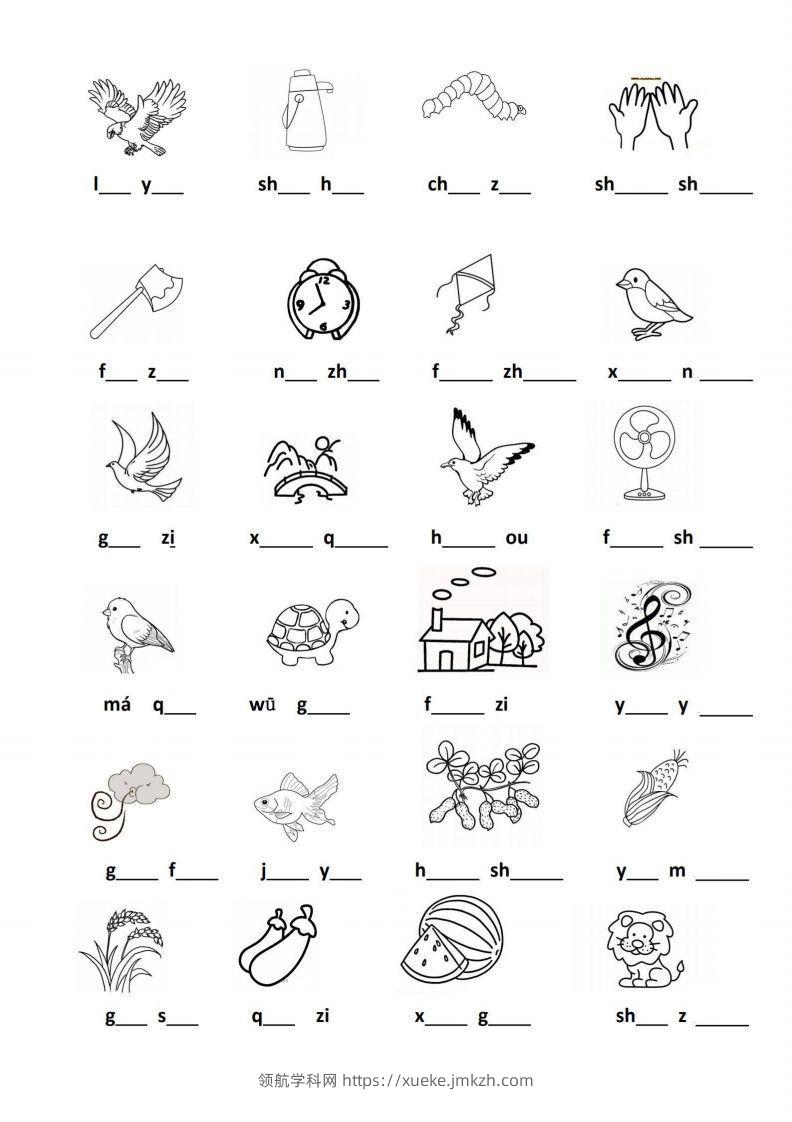 图片[2]-【拼音】看图写拼音专题-领航学科网