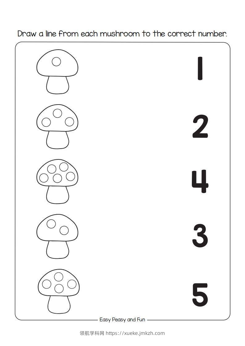 【数学】数学综合-领航学科网