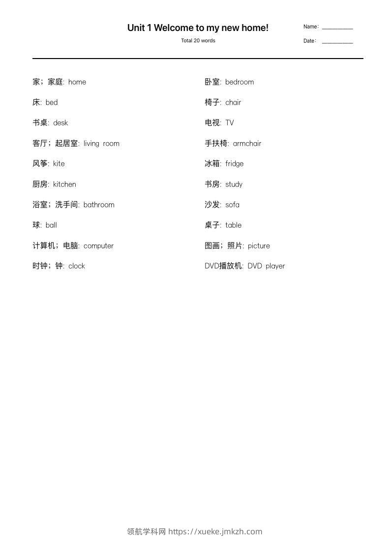 图片[2]-【（人教精通版）单词默写】四下英语-领航学科网