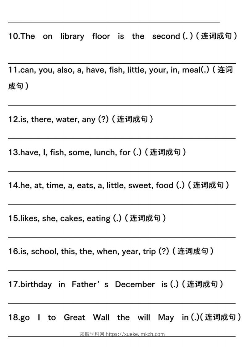 图片[2]-六下英语连词成句人教版PEP-领航学科网