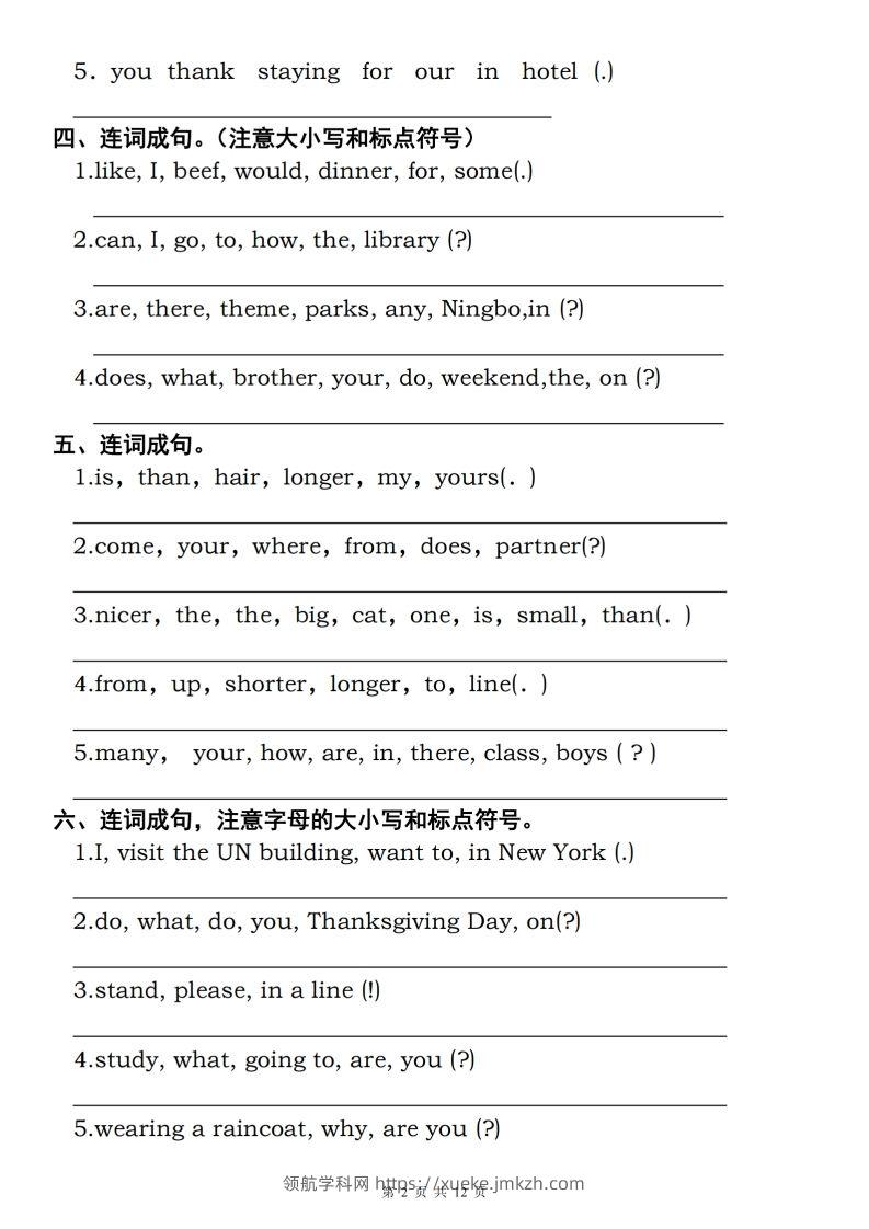 图片[2]-六年级下册人教PEP英语重点语法突破专项训练（四）连词成句-领航学科网