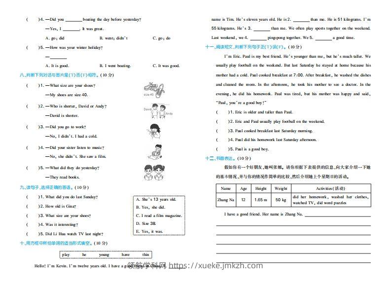 图片[2]-六下人教PEP英语期中试卷-领航学科网