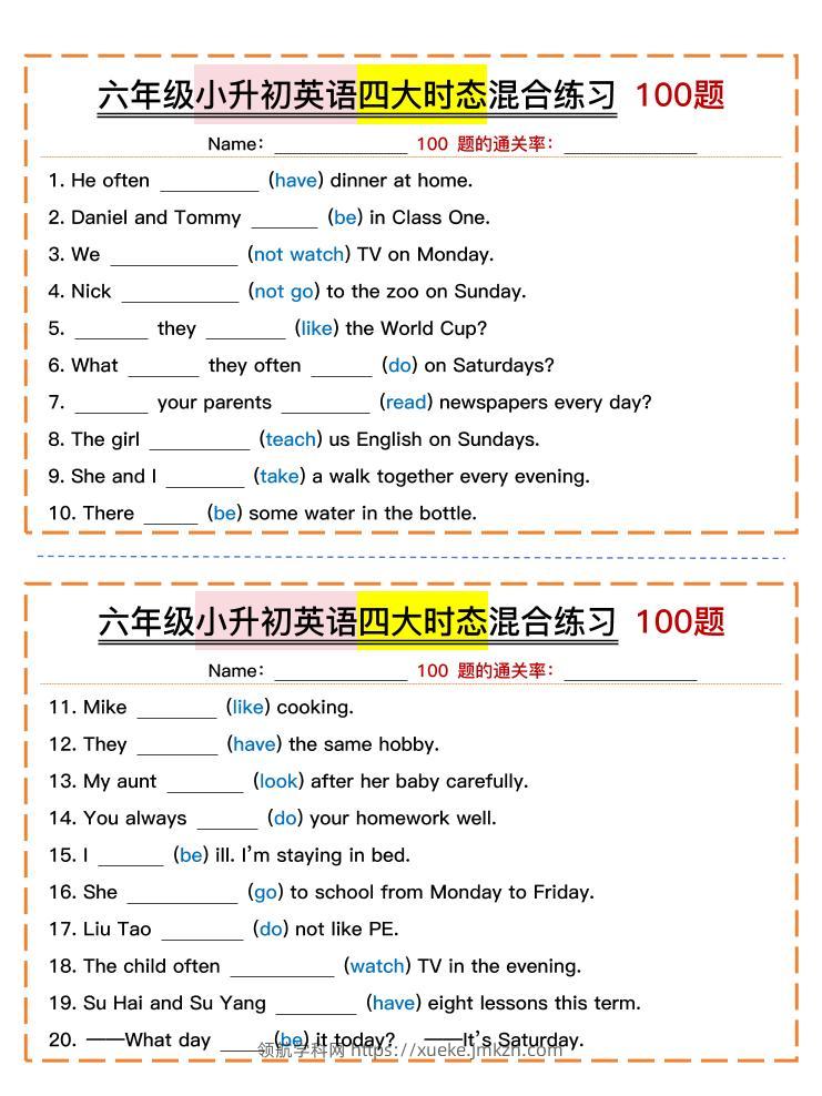 六年级小升初英语四大时态混合练习（含答案）-领航学科网