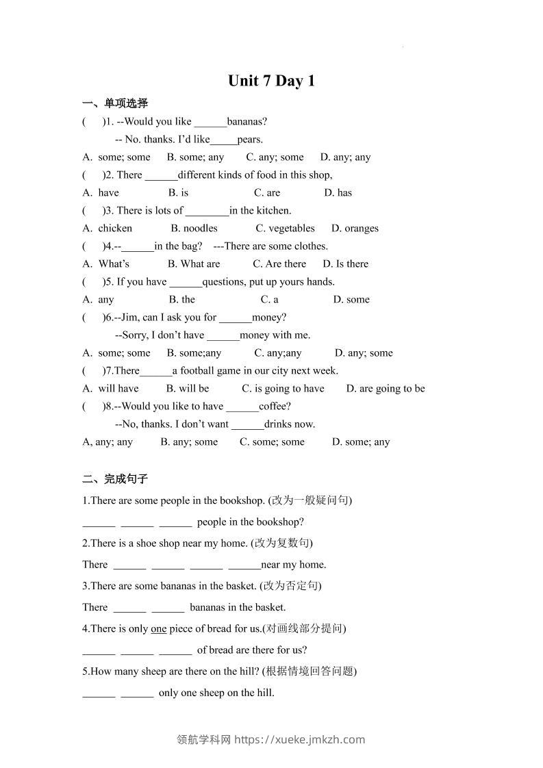 七年级上英语7AUnit7课时作业-领航学科网