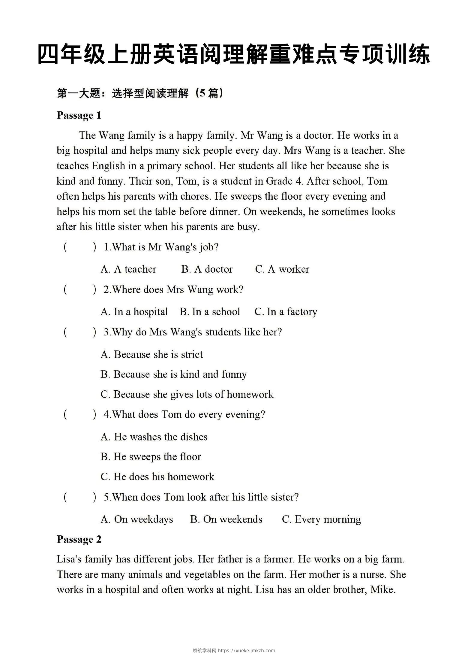 四年级上英语阅读理解重难点专项练习《PEP版》-领航学科网
